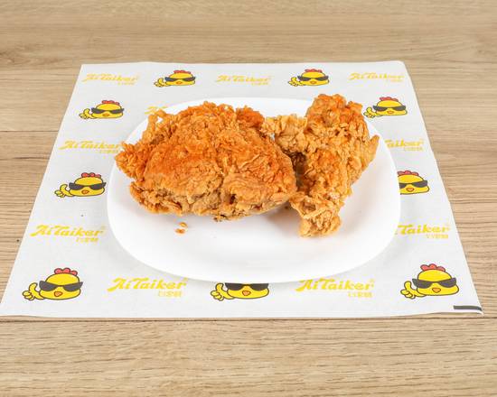 Spicy Chickens (Leg & Thigh) 香辣鸡腿
